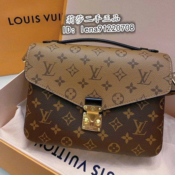 現貨精品 LV 女士郵差包 側背包 經典老花拚色 單肩包 M44876