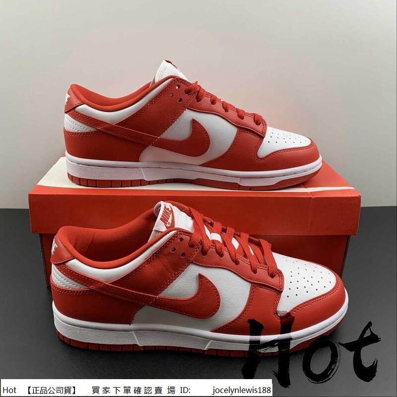 【Hot】 Nike Dunk Low University Red 白紅 聖約翰大學紅 滑板鞋 CU1727-100