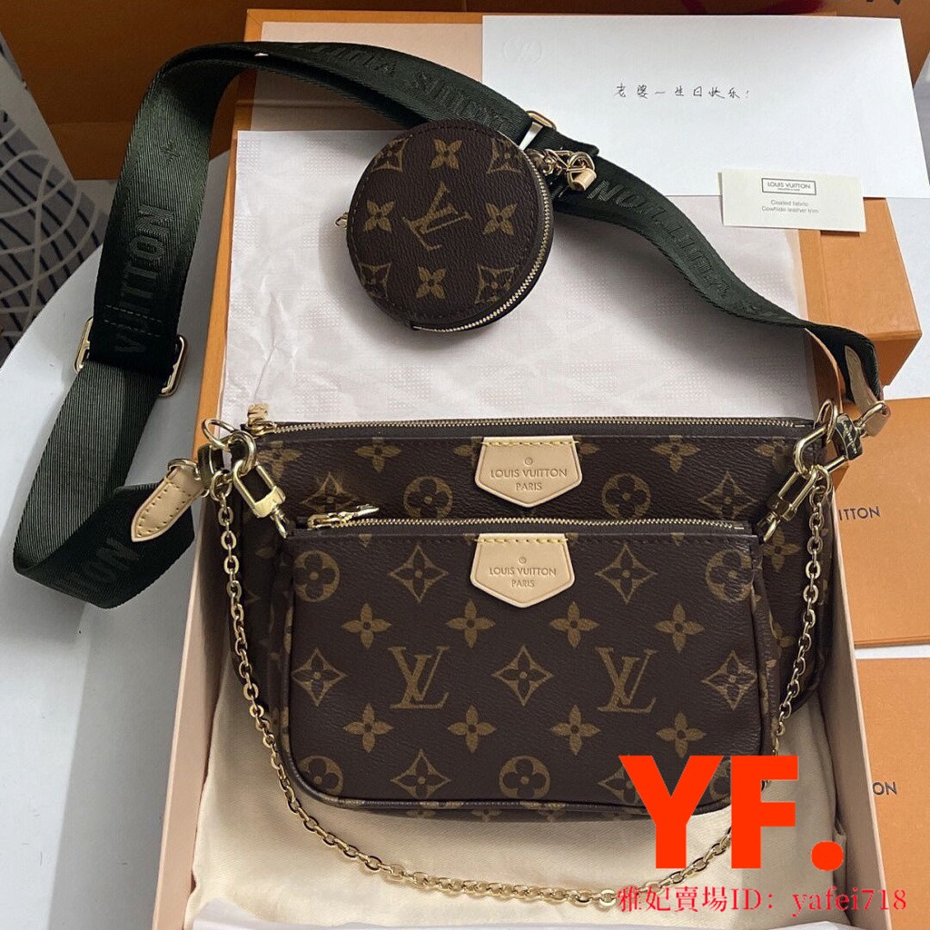 【雅妃二手】LV 路易威登 ACCESSOIRES 老花 五合一麻將包 M44840 M44813 寬肩帶 斜挎包單肩包