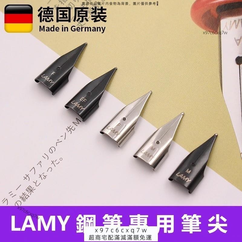 買二送一德國 LAMY Z50 筆尖 凌美鋼筆筆尖替換 筆頭 EF尖F尖M尖 黑色銀色 狩獵者 恆星通用 台灣出貨+收據