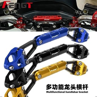 【新店優惠】適用KYMCO光陽 KRV180 改裝導航手機支架平衡杆 龍頭支架橫杆 多功能擴充套件橫杆