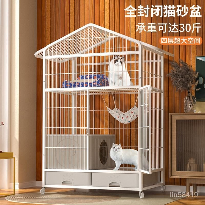 貓籠子 寵物籠子傢用 室內帶厠所一體 貓別墅 超大自由空間 大號貓窩 貓籠子