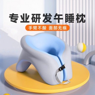 桌上午睡趴睡神器 辦公室午休學生枕頭 午休趴睡枕午睡枕成人上班族小智優品可開票