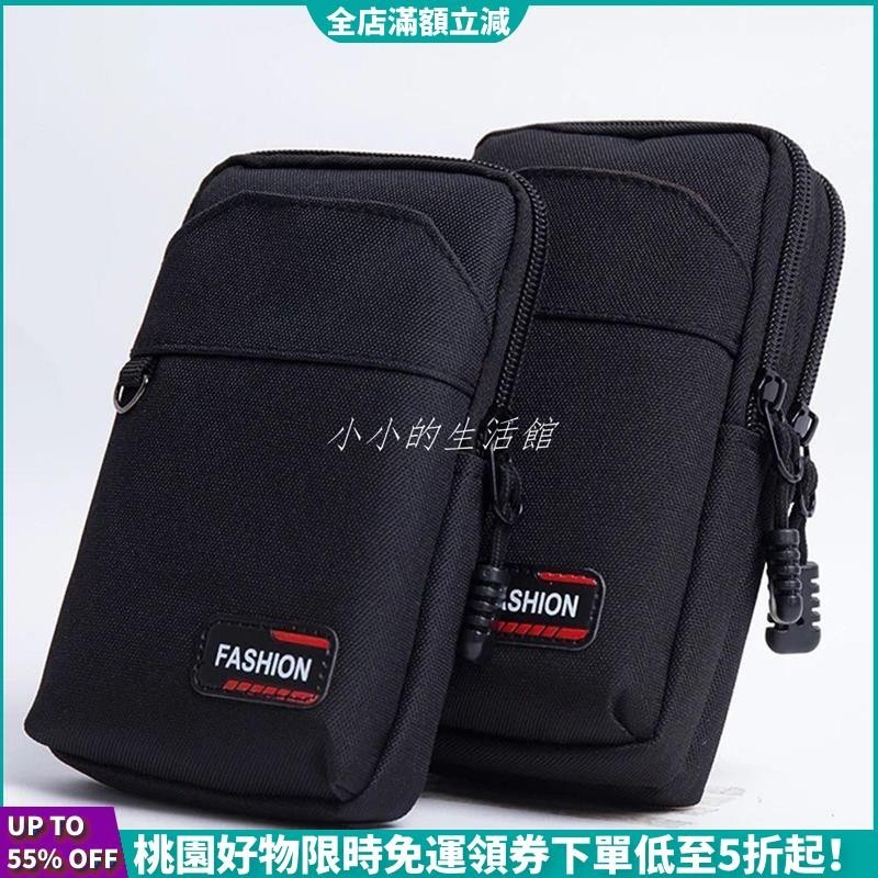 【臺灣熱賣】手機包耐用戶外單/雙層卡其色男士手機袋綠色 EDC Molle 錢包