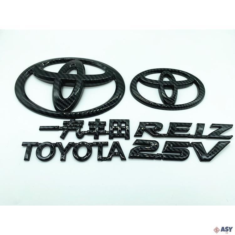 適用於Toyota豐田碳纖卡夢車標  REIZ 豐田前中網標 後標 尾車標 改裝車標 logo