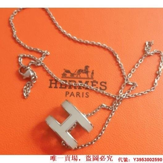 二手正品 Hermes/愛馬仕 經典橢圓 Pop H Logo 白色 銀鍊項鍊
