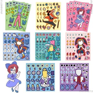 ✨新品熱銷✨8張動畫片數字馬戲團拼圖ins貼紙角色趣味益智兒童遊戲玩具貼畫