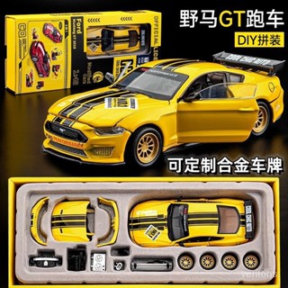 限時免運 福特野馬GT小汽車模型拚裝模擬跑車組裝玩具車閤金男孩車載 模型 擺飾 747模型