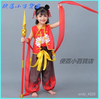 可開發票哪吒叄太子錶演服 角色扮演服裝 兒童漢服 六一哪吒衣服兒童魔童萬聖節cosplay風動漫男女童哪吒錶演服