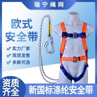 戶外攀嚴 背負式安全帶 高空作業安全帶 電工作業安全帶 安全帶五點式高空作業全身快插扣雙掛鈎緩衝包全套防 IXKG