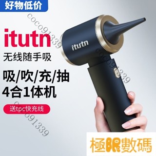 【熱銷出貨】便攜車用無線吸塵器小型多功能長續航車用傢用汽車內吹吸兩用大功率超大吸力 DMSW