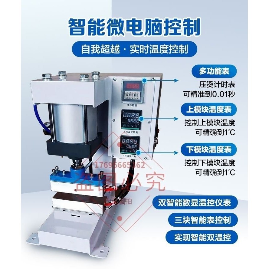 【限量購買100名$】熱壓機 封口熱壓機 全自動 開口機 封口機開包神器包裝袋無痕開包封口熱壓機 1Z3A