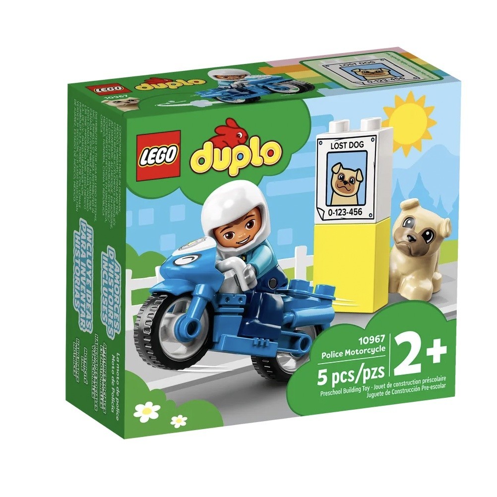 『現貨』LEGO 10967	Duplo-警察摩托車   盒組     【蛋樂寶樂高館】
