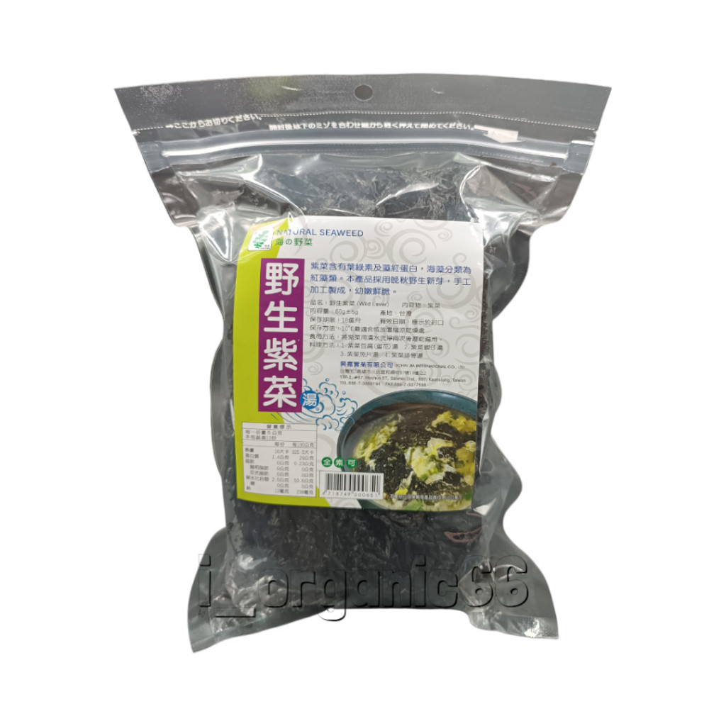 興嘉 野生紫菜 60g(全素）