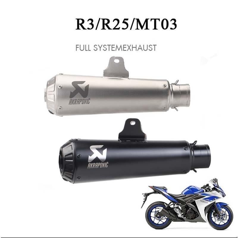 -51MM 通用 摩托車排氣管適用於 gsx250r DL250 R3 R25 MT03 改裝排氣