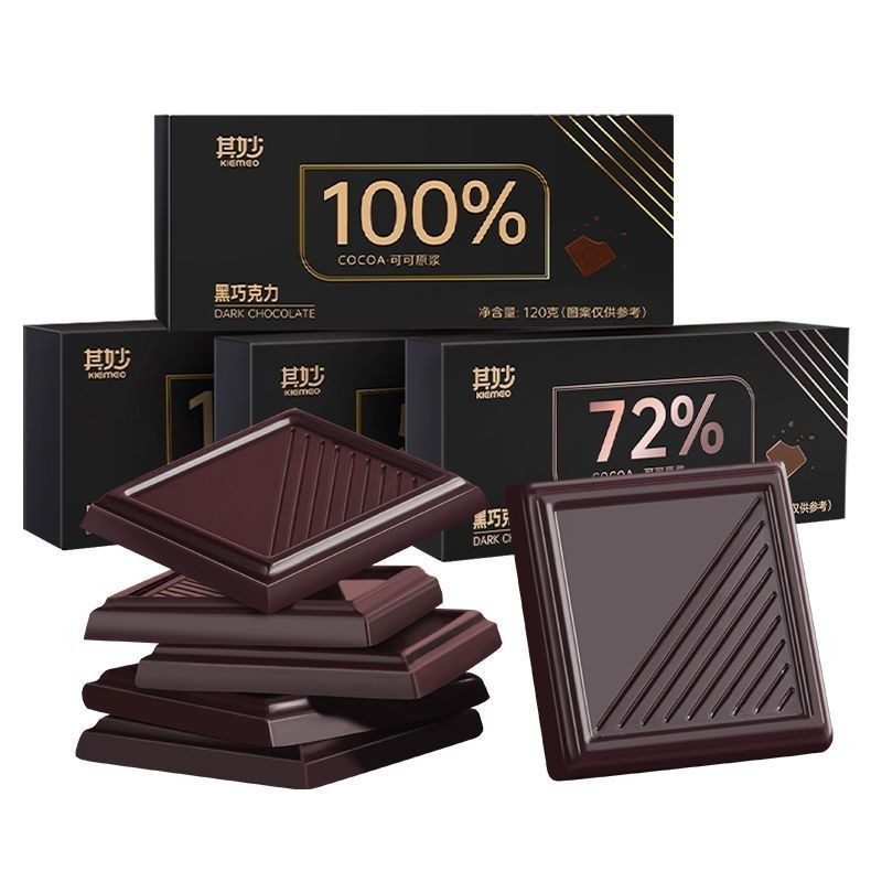 QQ💕台灣出貨新品💕100%黑巧克力每日纯黑巧纯可可脂零添加蔗糖健身俄罗斯风味零食 菜菜優選好品質小店🎉🎉🎉