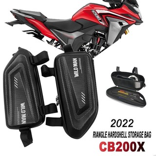 ✦適用於cb200x cb200x cb200x 2022摩托車改裝邊包防水三角邊包硬殼包