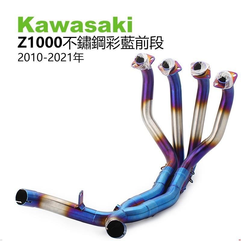 ✦ninja400 排氣管 z900 Z650 z800 z1000 ninja400 前段鈦合金排氣管改裝