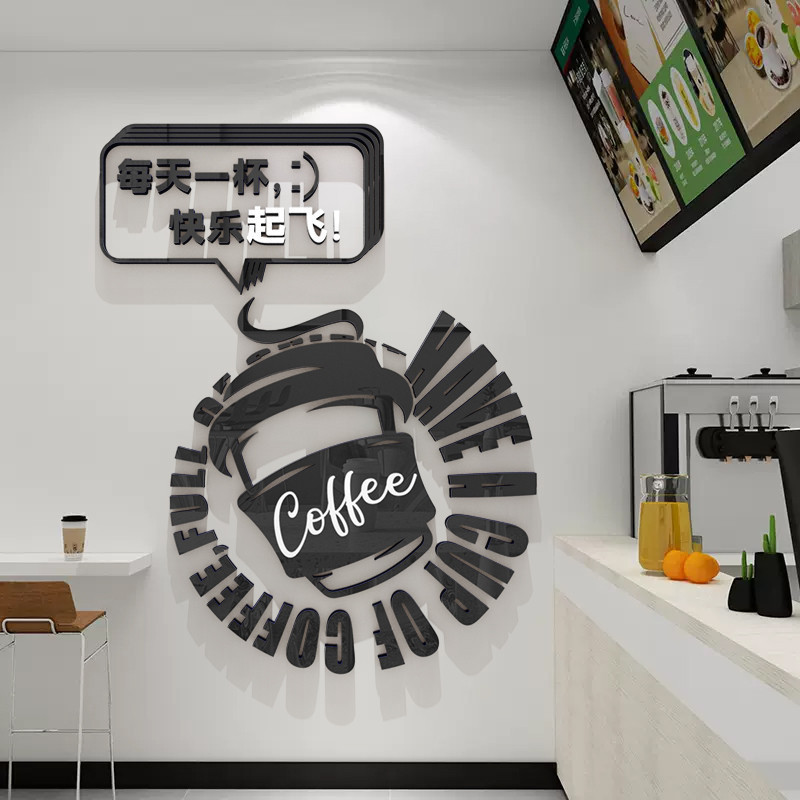 客製化【可開統編】墻貼 網紅 咖啡廳 奶茶店 牆面 裝飾 自粘 壁紙 飲品 3d 立體牆貼畫 創意吧檯 佈置