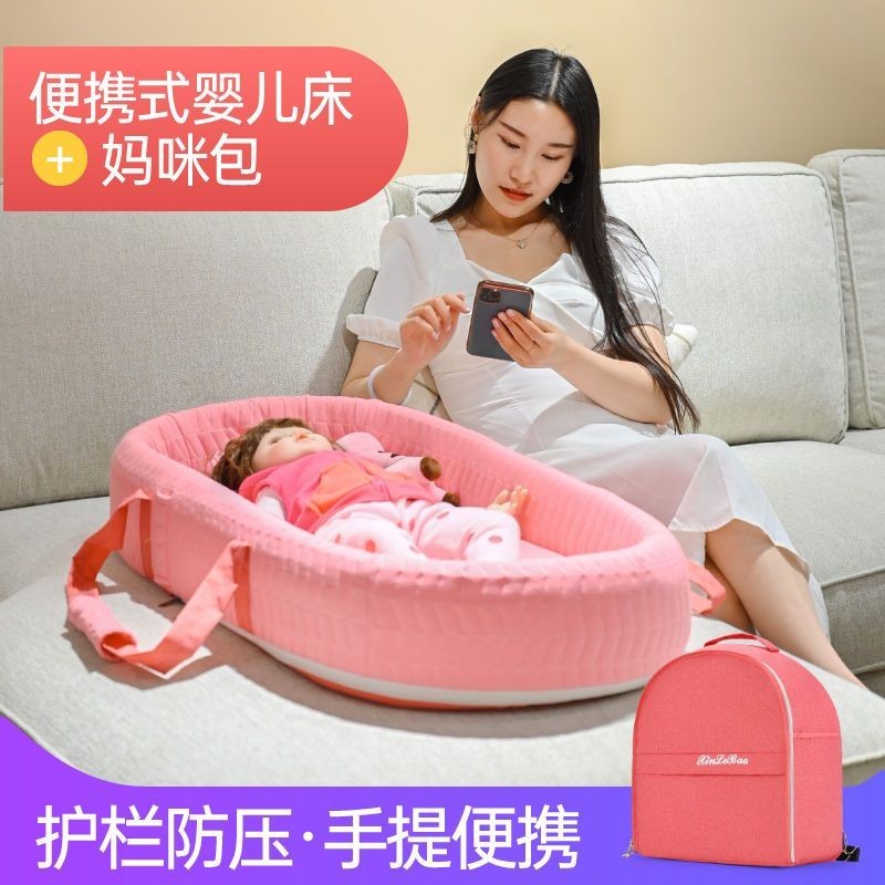 便攜式床 中床 寶寶 嬰兒床 可移動 可手提 新生兒 睡床 bb仿生床 防壓神器