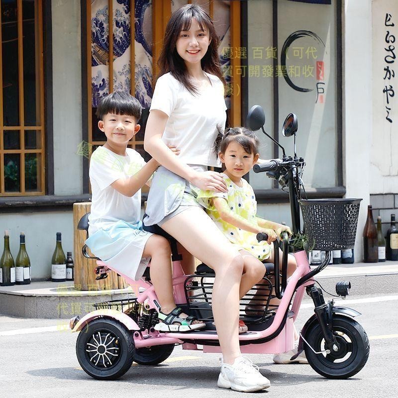 電動三輪車家用小型不倒翁接送孩子成人親子折疊鋰電老年人電瓶車