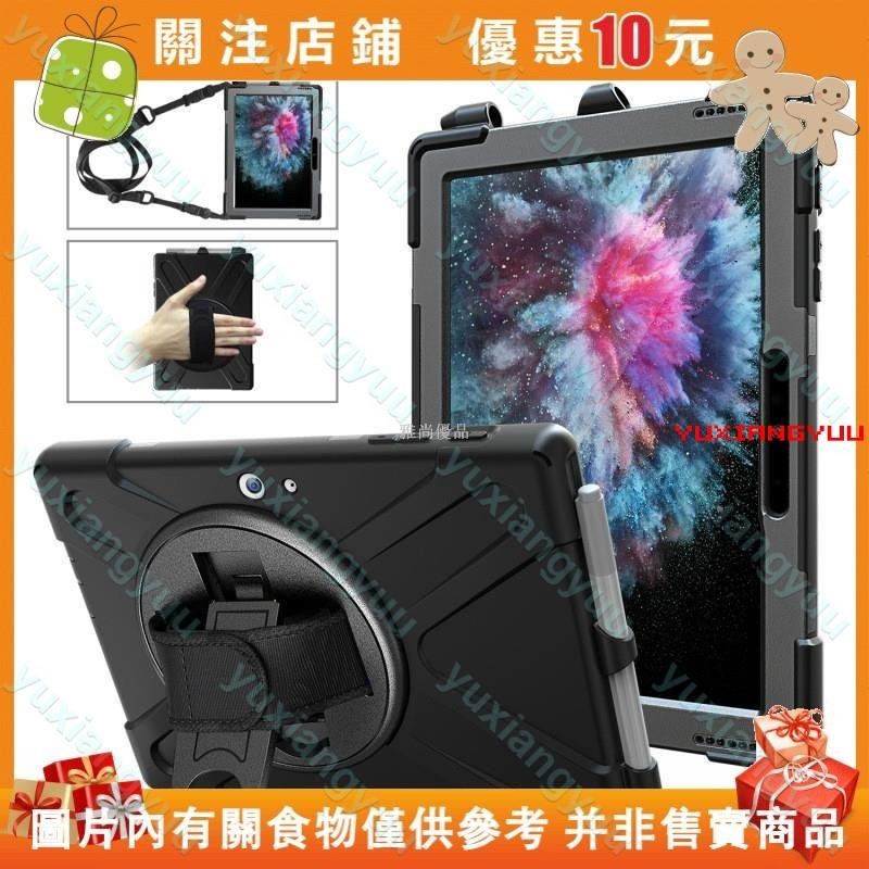 【初莲家居】微軟Surface go 2防摔保護套Pro X 3 4 5 6 7 微軟平板電腦10吋#yuxiangBB