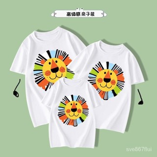 ❤️Baby親子裝❤️ 熱款母子裝獅子頭 2023夏季熱銷短袖T恤時尚休閒套裝一傢三口情侶上衣