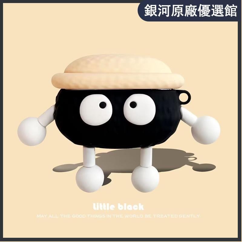 ⭐台湾免運⭐帽子煤球適用于索尼wf1000xm5保護套硅膠sony wf-1000xm4耳機殼潮