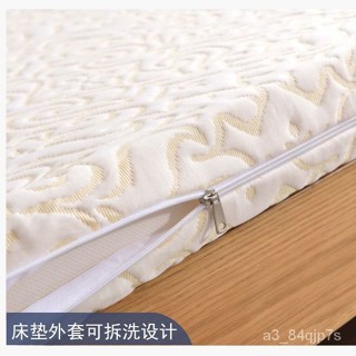 🔥客製/熱賣🔥泰國乳膠床墊套針織外套榻榻米橡膠墊保護套全包拆洗拉鏈床罩定做 NGWE