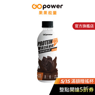 果果能量 Whey Protein 蛋白能量飲 巧克力風味 (350ml/12入)｜果果能量官方旗艦店