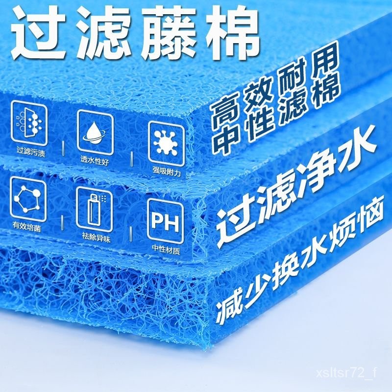 店長推薦🔥池過濾材料藤棉過濾棉高密度培菌氈錦鯉池專用生化網缸濾材 GKLP