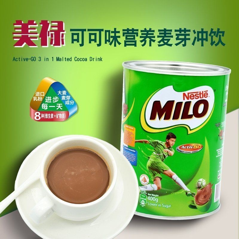新加坡進口雀巢美祿MILO營養麥芽可可粉沖飲熱巧克力飲品400g零食