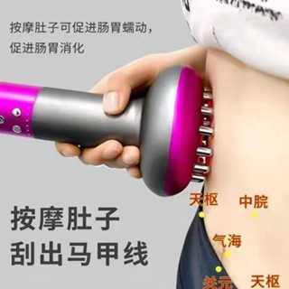 多功能養生經絡刷 熱敷震動 經絡按摩器 電動經絡梳 電動按摩刷 經絡按摩 電動針灸梳 電動穴位梳 穴位按摩梳