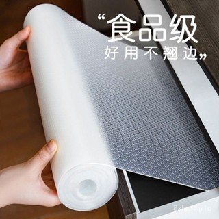 桃園出貨✔️廚房防水防油貼紙抽屜墊紙鞋櫃加厚防潮黴居傢日用塑料墊片波點墊 防塵墊 防潮墊 抽屜防塵墊 櫥櫃防潮墊衣櫃防潮