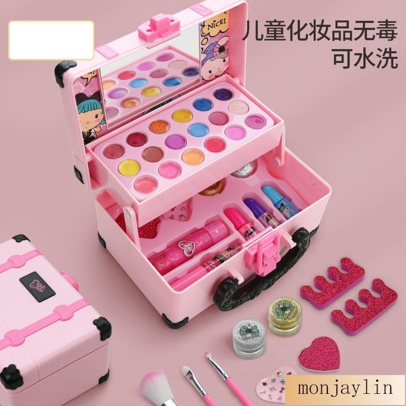 兒童化妝品套裝無毒女孩彩妝盒公主小孩舞臺演出專用玩具箱的禮物lin