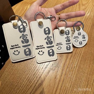 【爆款推薦】水滴門禁卡套文字便攜鑰匙扣數碼門卡證件SD卡sim卡u盤收納保護套 悠遊卡卡套 證件夾 識別證套 卡套 客製