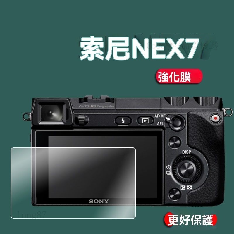 台灣出貨🚚適用於索尼NEX7相機鋼化膜NEX6鋼化膜NEX-7貼膜微單液晶屏保護膜
