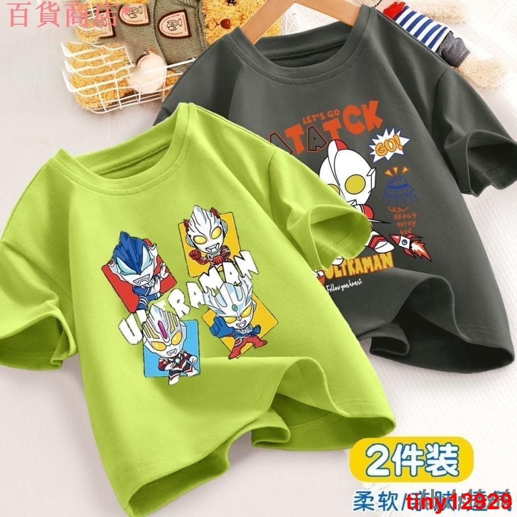 台湾爆款[2件裝]100%棉小孩奧特曼衣服超人力霸王咸蛋超人衣服兒童短袖T恤上衣男童兒童T恤