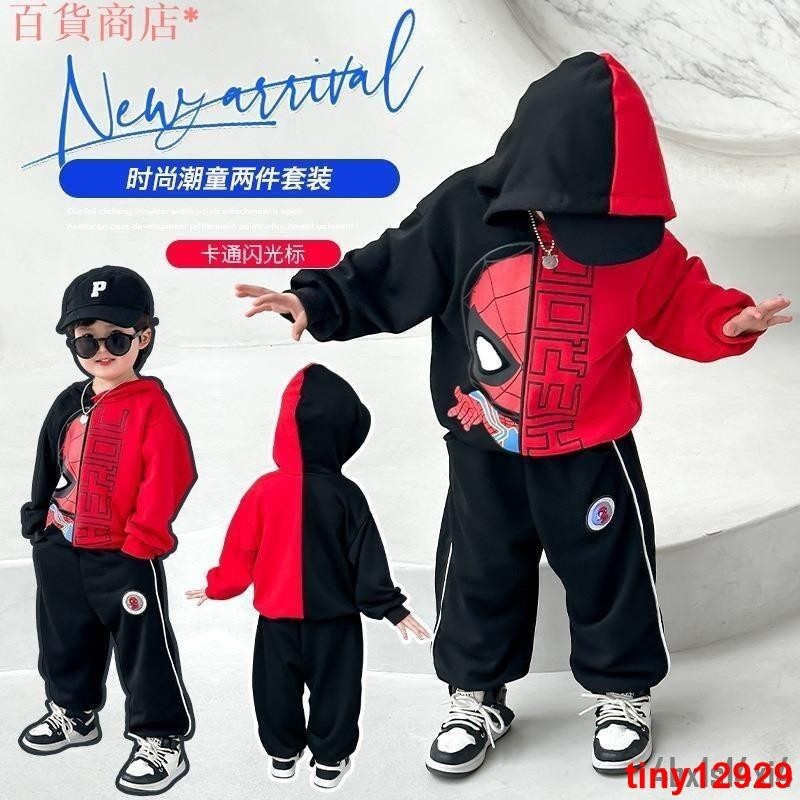台湾爆款兒童蜘蛛人衣服童裝套裝 男童大學T套裝 蜘蛛人帥氣兩件套