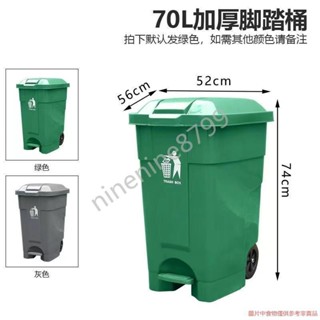 垃圾桶分類垃圾桶資源回收桶廚餘桶TBTPC帶輪70L100L120L腳踏環衛可移動大型大容量--ninenine8799