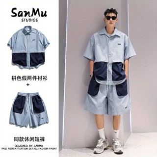 【新店免運】夏日穿搭 日係 韓係 兩件裝 拚色 假兩件 套裝 夏季男款 大口袋 設計感 短袖襯衫 短褲潮