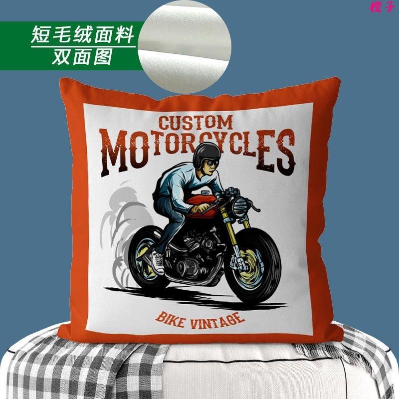 抱枕🌈自制復古摩托車抱枕雙面圖可來圖定制汽車辦公室沙發臥室靠背墊