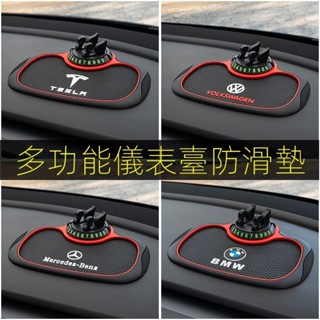 新款 汽車防滑墊 車用防滑墊 多功能手機支架防滑墊 車用防滑墊車用四閤一停車牌 多功能收納 汽車手機支架 防滑墊
