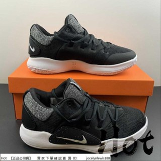 【Hot】 Nike Hyperdunk 10 Low Ep 黑白 緩震 實戰 運動 籃球鞋 AR0465-003