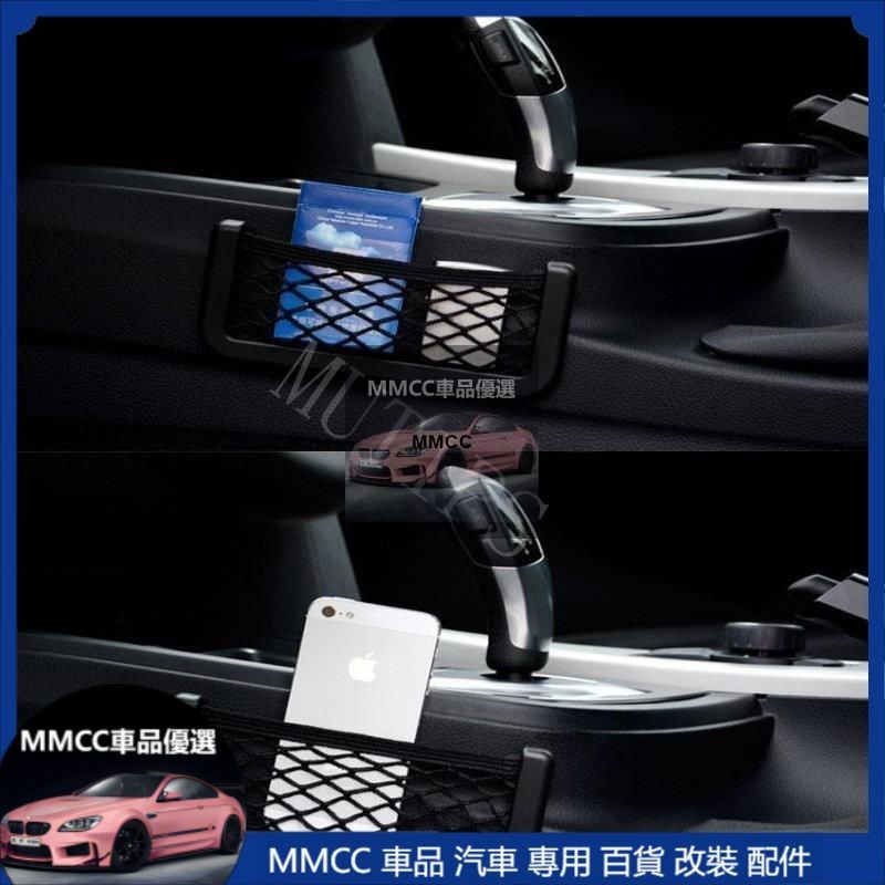 免運💞雷克薩斯汽車座椅網狀儲物袋手機支架用於Lexus CT200H NX250 RX350 LX470 rx 570