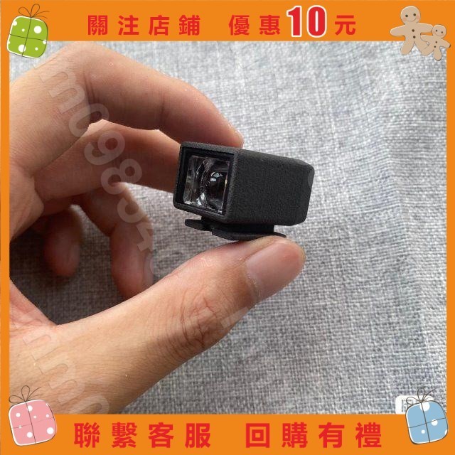 mm098540♥光學取景器 28mm 35mm 40 理光 GR適馬DP1 富士 ps 街拍🏡雜七雜吧