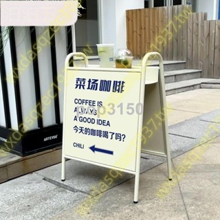 WXD五金#戶外防風廣告牌奶茶店海報架子落地立式招聘宣傳牌KT板注水展示牌YX_075