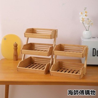 簡約置物架 桌上置物架楠竹水果置物架ins風桌麵層多收納架廚房架調料置物架 WBVN海師傅購物