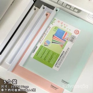 【歡樂購】旋轉檔案夾A4多功能學生商務資料專用大容量加厚環保報告夾側夾