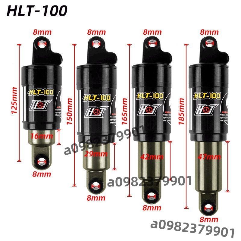 HLT100自行車油彈簧避震器電動車雪地車山地車后減震器行貨熱銷a0982379901